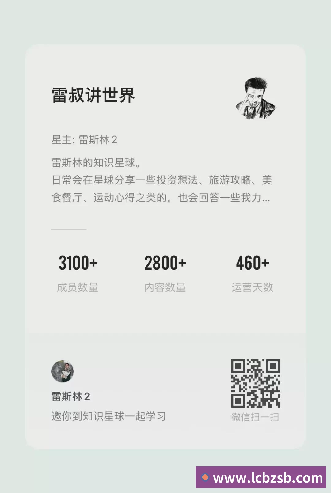BB贝博艾弗森